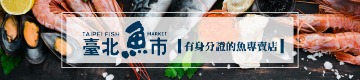 https://www.taipeiunion.com.tw/shopping_list.php?psc_id=10