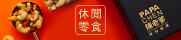https://www.taipeiunion.com.tw/shopping_list.php?psc_id=29