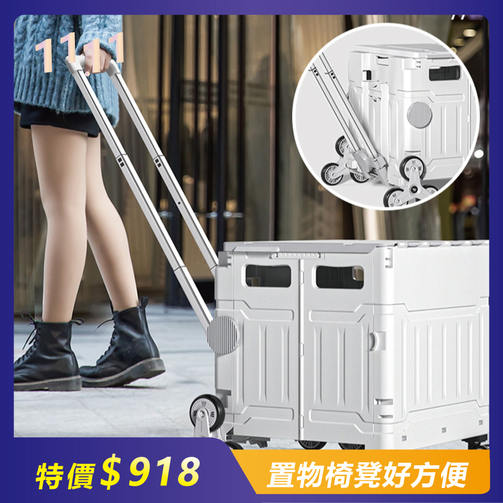 【NINORIVA】八輪爬梯折疊收納北歐白－中型