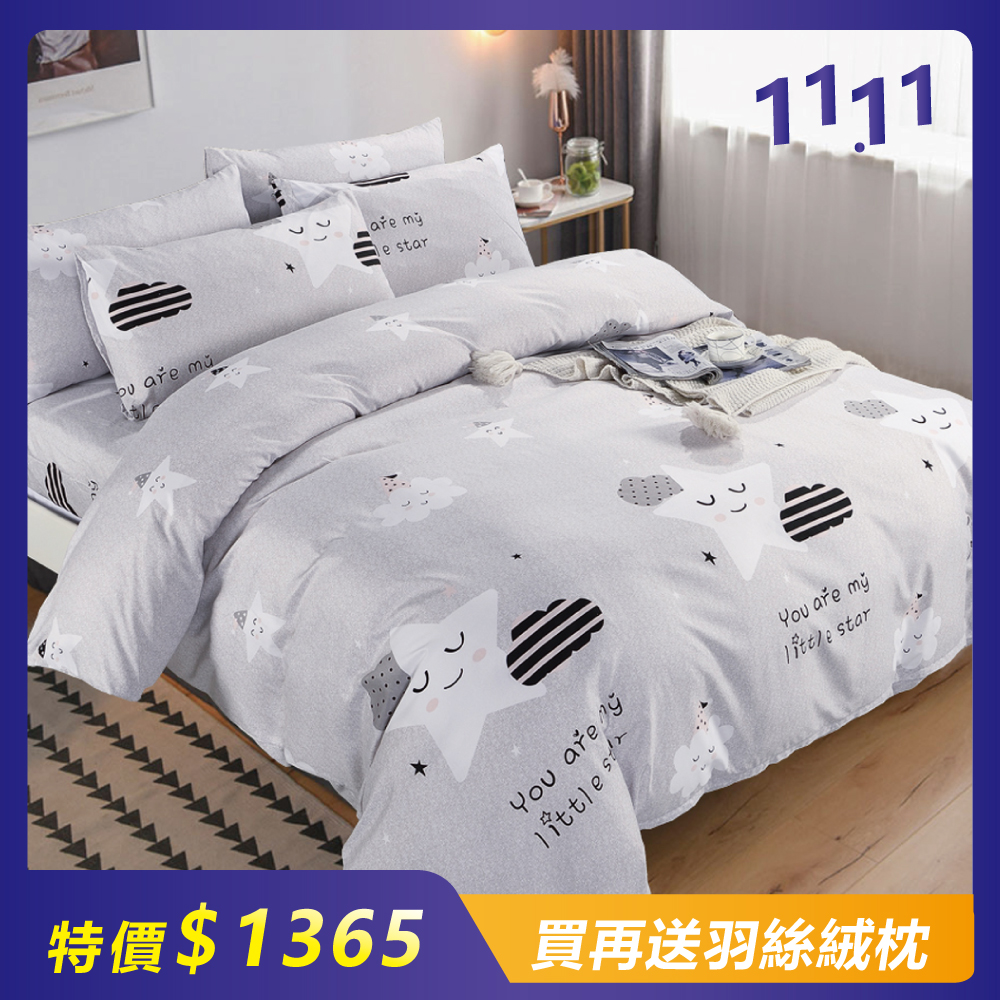 【ROYAL DIARY】舒棉絨雙人寢具6件組－兩用被／羽絲絨枕／床包（4款式任選）