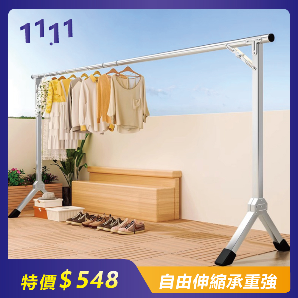 【CUTESKOCHEN】不鏽鋼伸縮折疊曬衣架